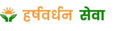 Harshvardhan Seva